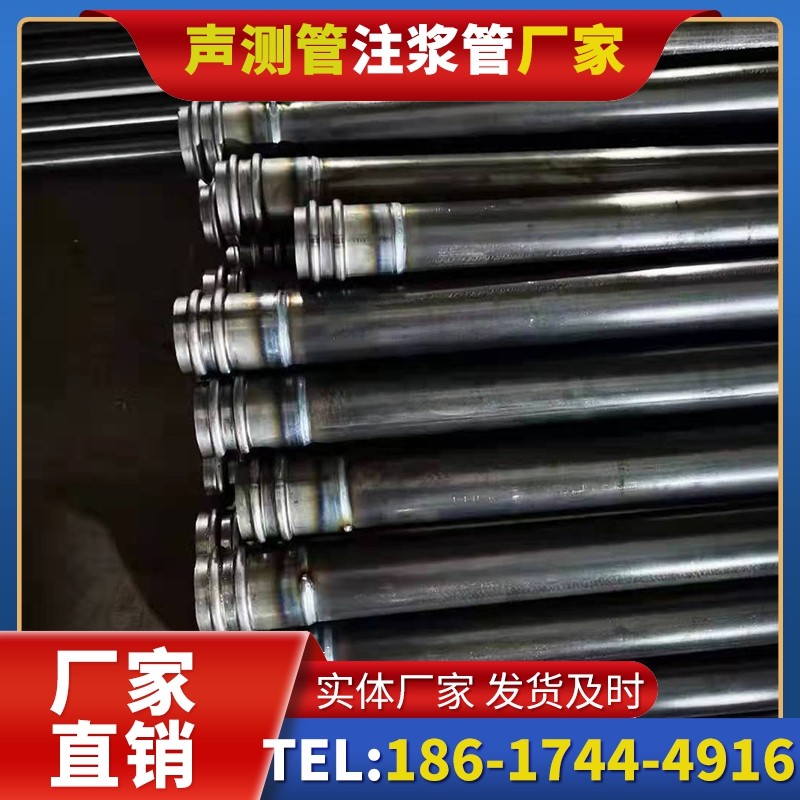 石排镇50mm声测管:小直径桩基(<1.2 米)的选型逻辑