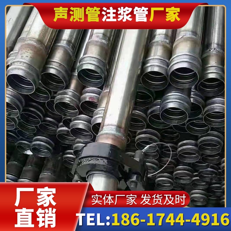石排镇50mm声测管:小直径桩基(<1.2 米)的适配选型依据