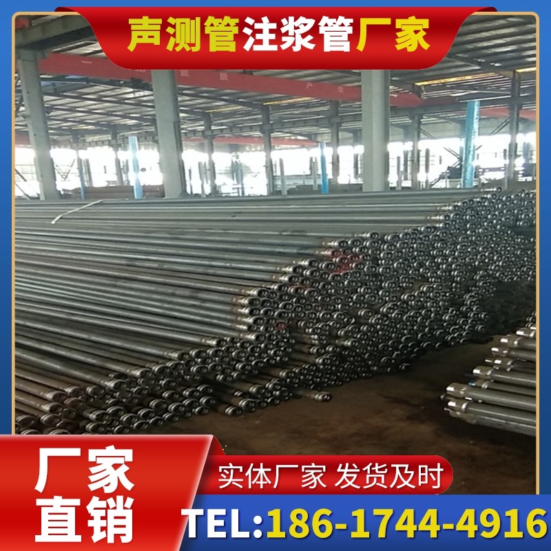 石排镇桩基声测管在核电工程桩基中的应用标准