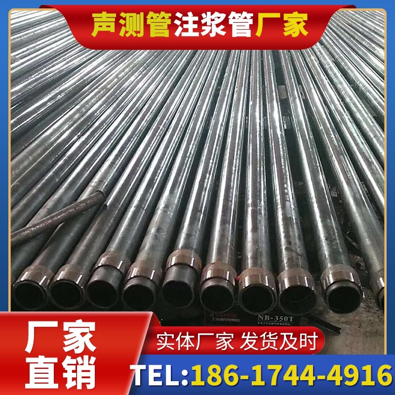 石排镇钳压式声测管:桩基检测的核心助力