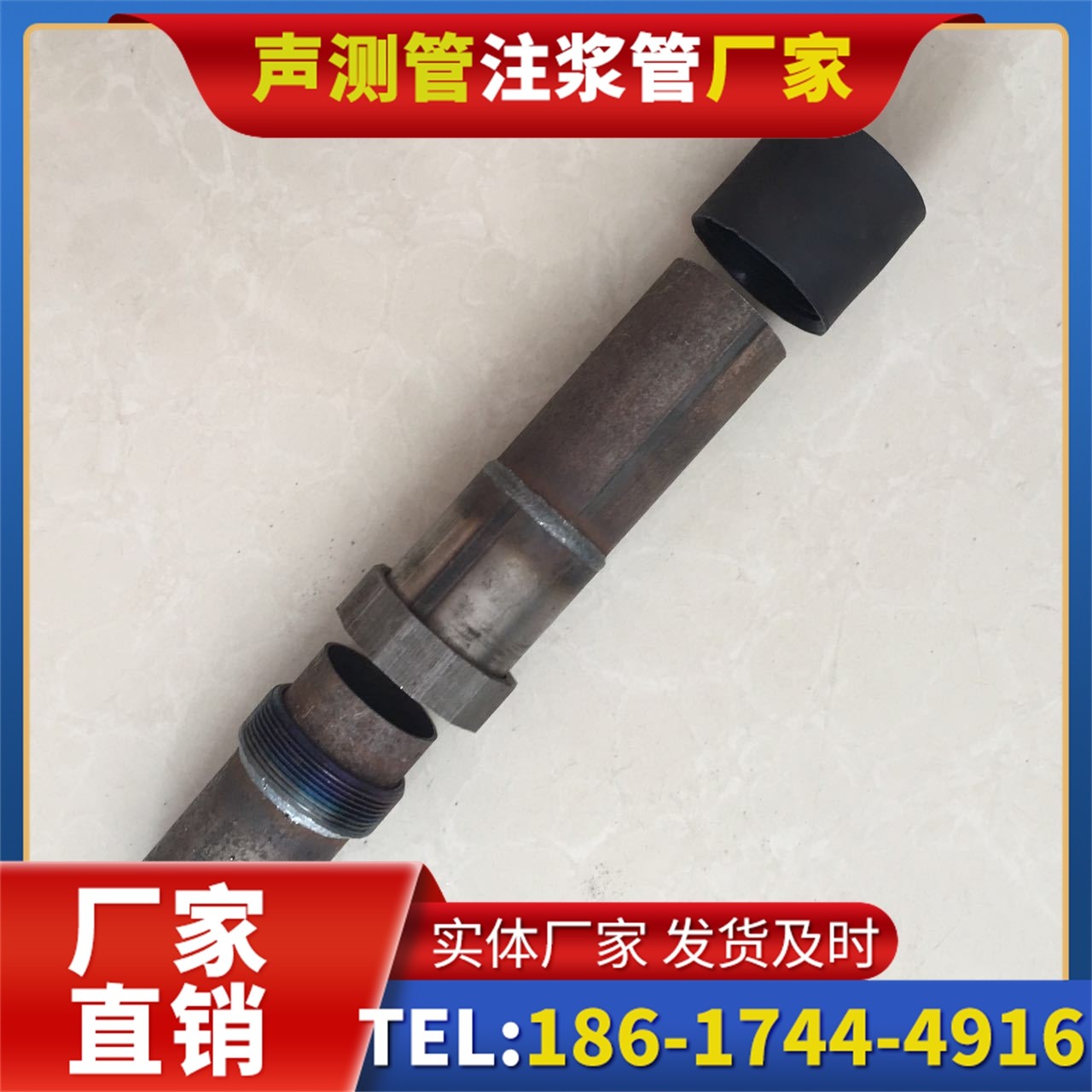 石排镇声测管厂家的应急生产能力,应对项目突发需求
