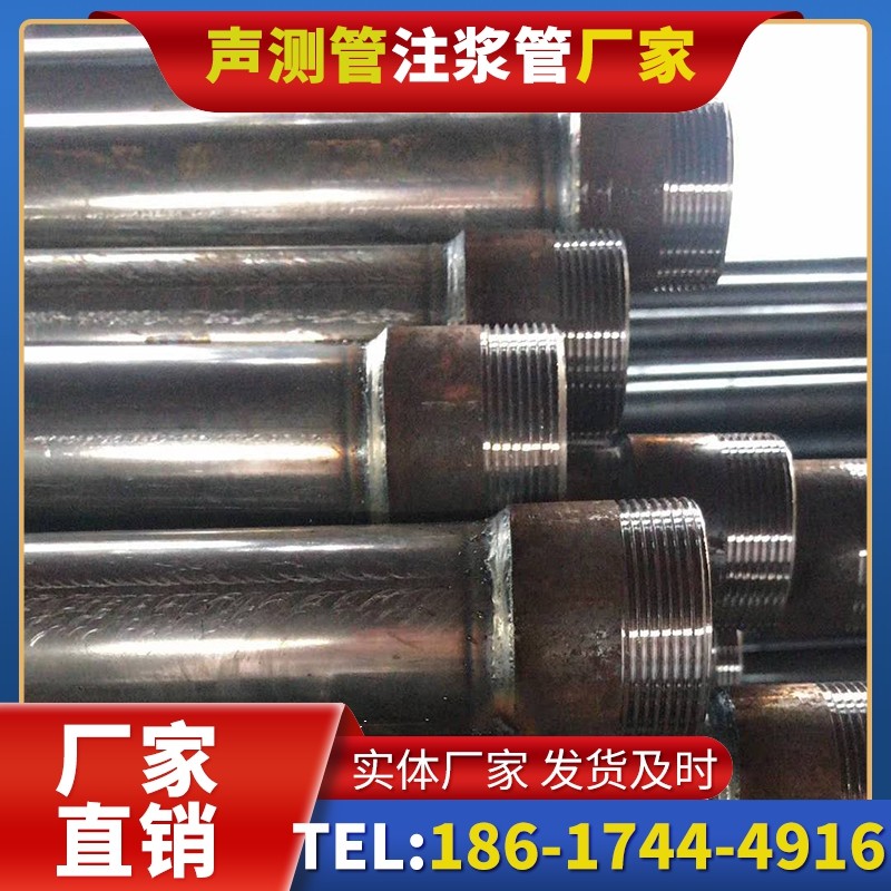石排镇钳压式声测管的结构特性解析